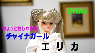 楚々としたルックスの・・・エリカ。