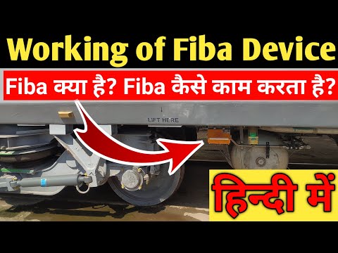 Working of Fiba Device | Fiba kaise kaam karta hai | Fiba in lhb coach | Fiba ki jankari