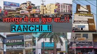 Lalpur chowk/लालपुर चौक राँची/Lalpur Ranchi/Ranchi/Jharkhand.