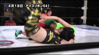 ICERIBBON641(2015/4/18)Digest