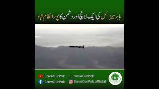 Pakistan's Babar Cruise Missile Launch