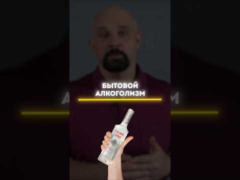 Кто такой БЫТОВОЙ