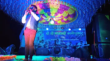 এতো নয় নয় শুধু গান- #kumarsanu , #banglasong Cover By Kumar Suresh SUR SANGEET MUSICAL TROUPE