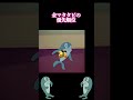 (再投稿)流行りに乗ってみました #にゃんこ#にゃんこ大戦争