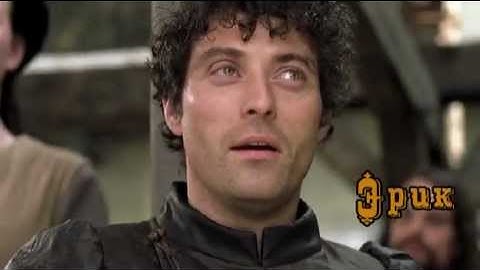 The Chronicles of Amber - Trailer