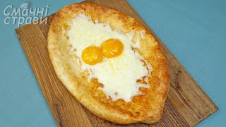 Дієтичне ХАЧАПУРІ по Аджарськи/ Хачапурі без Дріжджів/ Khachapuri (Georgian Cheese Bread)