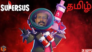 சூப்பர் சஸ் | Super Sus Tamil | Fun Game Live | TamilGaming screenshot 5