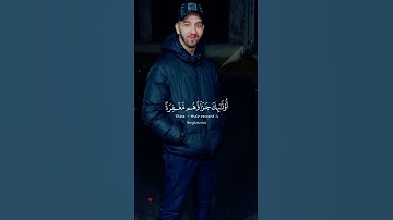 القرآن الكريم في حياتي هو كلشيئ