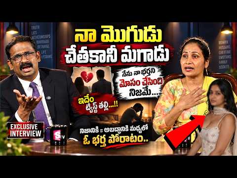 Andamaina Jeevitham Latest Episode |Best Moral Video |Dr Kalyan Chakravarthy |SumanTV Life Real Show