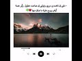 ولقد آتيناك سبعا من المثاني والقران العظيم تلاوة من سورة الحجر القارئ هزاع البلوشي ولقد آتيناك سبعا من المثاني والقران العظيم تلاوة من سورة الحجر القارئ هزاع البلوشي