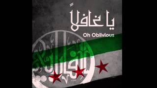 يا غافلاً - الفارابي - Oh Oblivious - Al Farabi