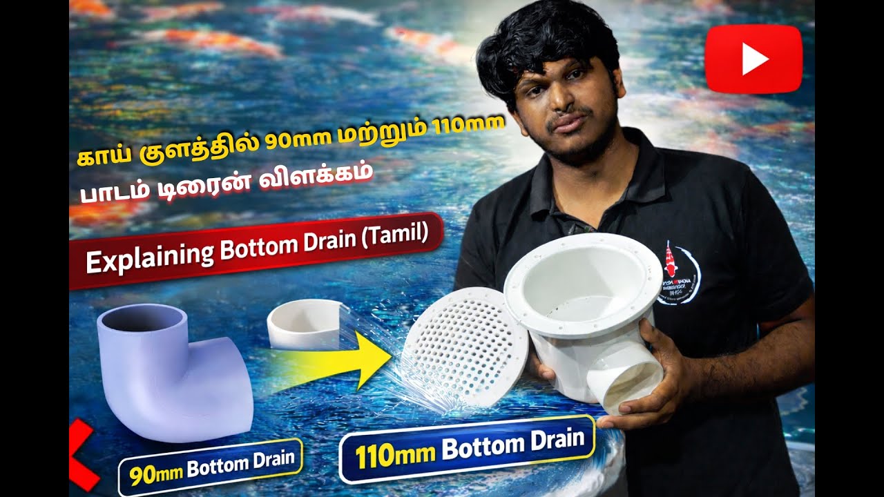 High-quality 110mm & 90mm bottom drain with special cover for efficient koi pond waste removal.