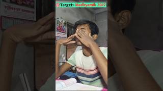 📚পড়াশোনা করার সময় ঘুম তাড়ানোর উপায় 😪 #study #shorts #sleep