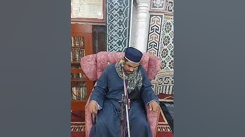 الشيخ حسن الاصمعى ما تيسر من سورة الشعراء