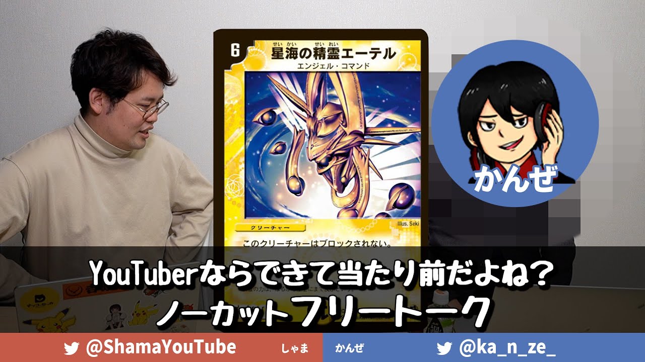 「昔のレアカード弱すぎ問題」