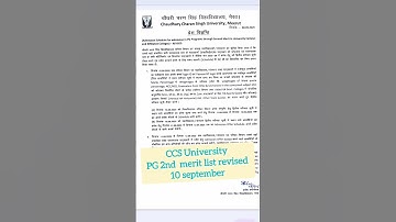 CCS University PG 2nd  Merit List Revised 😞 Merit list Declared on 10 Sept #ccsu #pg #meritlist2025