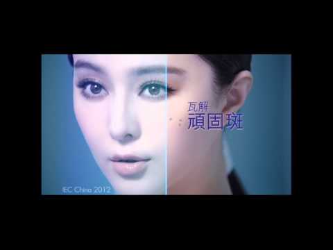 L'OREAL 抗曬水漾保濕乳液 廣告 - 范冰冰 [HD]