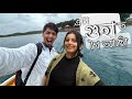Exploring A New beauty with @DeeplinaDeka - অসমৰ এটা গুহা