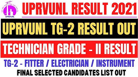 UPRVUNL TG-2 RESULT OUT 2021 || UPRVUNL ने जारी किया TECHNICIAN GRADE - II का RESULT 2021