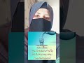 Hadees shareef#islamicshorts #islamicvideo #islam #islamicstatus