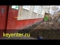 Универсальный ключ keyenter.ru