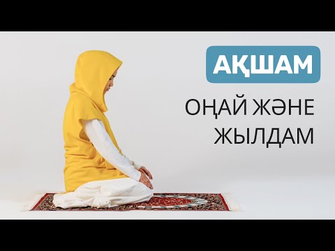 Бейне: Ақ беде көгалын өсіріңіз - бедені шөп алмастырғыш ретінде пайдалану - бағбандық ноу-хау