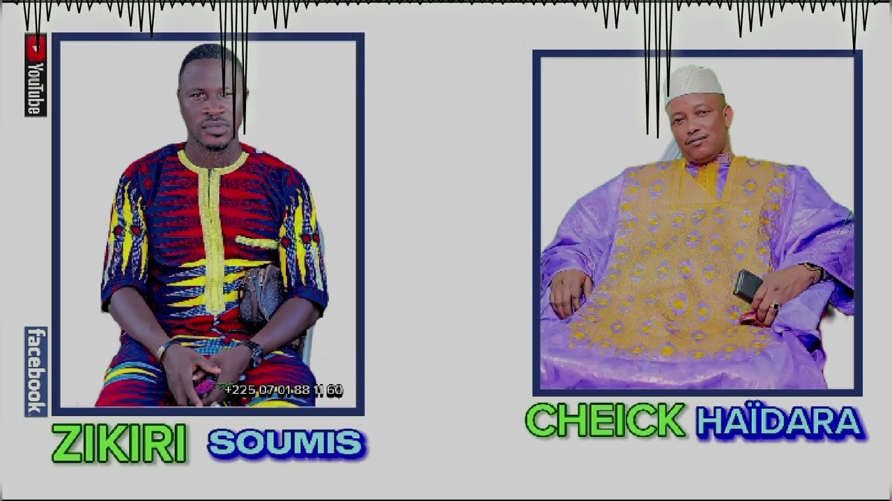 cheick Mohamed Lamine haïdara fassa