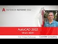 มีอะไรใหม่ใน AutoCAD 2022