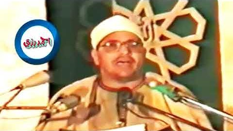 مقام العجم /القارئ الشيخ الشحات محمد أنور