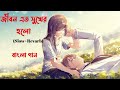     bangla songbangla old song slow and reverb reverbslowedandreverbbangla love