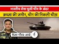 Major Gaurav Arya Tells About Situation in Ladakh and Pangong Lake