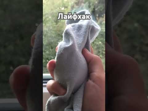 Бесполезный лайфхак 😅