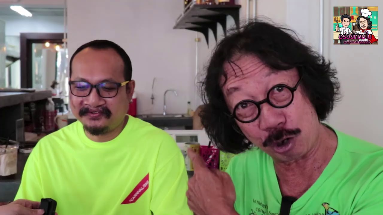 TEASER : ร้านเฝอ ฮานอย อาหารเวียดนาม ซอยรามคำแหง 164 พร้อมรับเชิญ น้าตั๋วจากเพจตั๋วร้อน ป๊อปคอร์นชีส