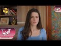 Serial Alaja Episode 102 سریال ترکی آلاجا قسمت 102 دوبله فارسی 
