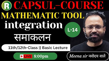🎯11th & 12th | LECTURE-14 || MATHEMATICAL TOOL ||  integration || समाकलन #physics  #integration