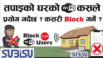 How to block WiFi user in SUBISU or world link WiFi on your mobile |Who using my WiFi |Rosting Nepal