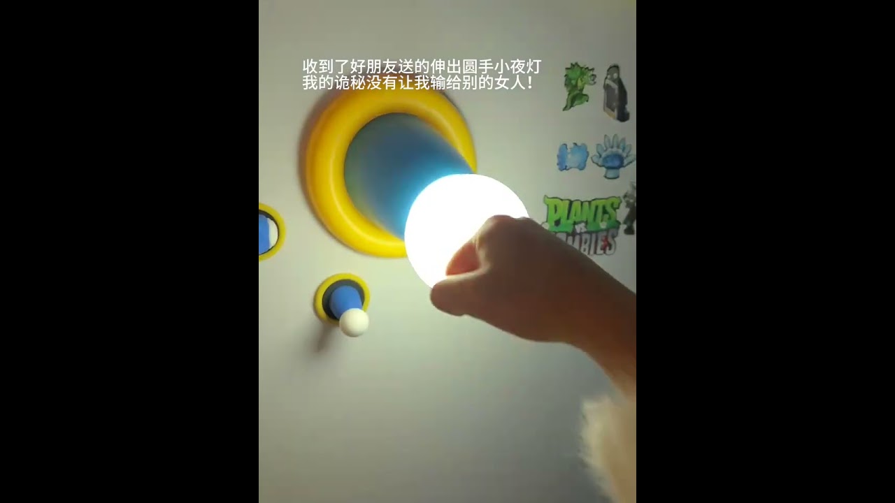 Мне очень нравится моя ночник, который светит круглыми руками. Я очень люблю ночник Doraemon