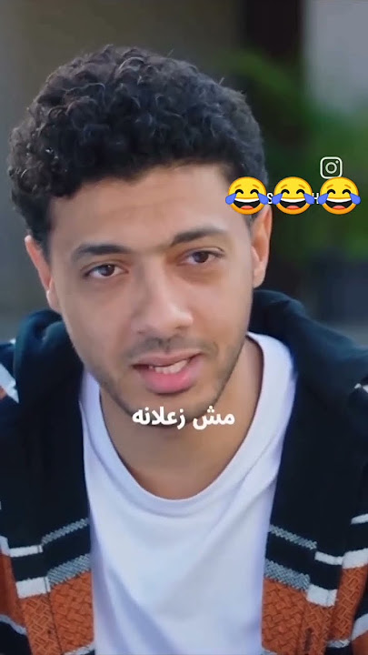 طاهر اعترف لهند بحبه 💃😂  #مسلسل ما بينا معاد 2