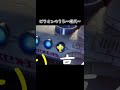 現代のピクミンのうた #pikmin #ピクミン4 #shorts