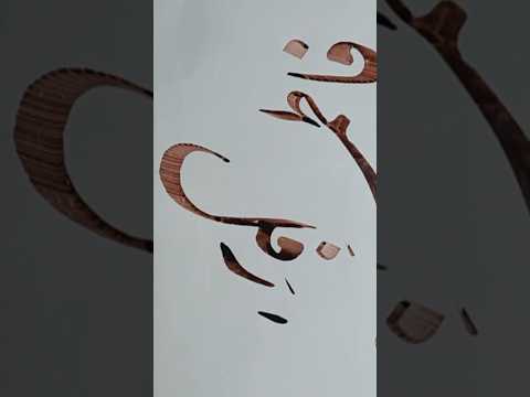 ر ف ل از اسامی برخی بانوان عراقی آموزش کلمه ی رفل بخط نستعلیق