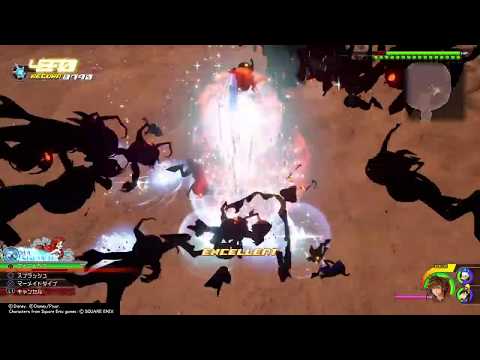 キングダムハーツ3 デビルズウェーブ(墓場) クリティカルLv1