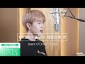 Crush 둘만의 세상으로 가 Cover By 2Soul 이솔 Seven O Clock 세븐어클락 Crush 둘만의 세상으로 가 Cover By 2Soul 이솔 Seven O Clock 세븐어클락