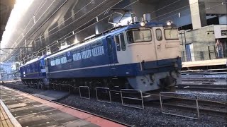 【JR貨物最新型車両EF210形300番台326号機甲種輸送!】国鉄EF65形2000番台2101号機(白プレート・国鉄色)+JR貨物EF210形300番台326号機が通過するシーン!(9866レ…