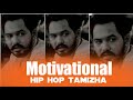Hip Hop tamizha // motivational video // Whatsapp status from SALMAN STUDIO