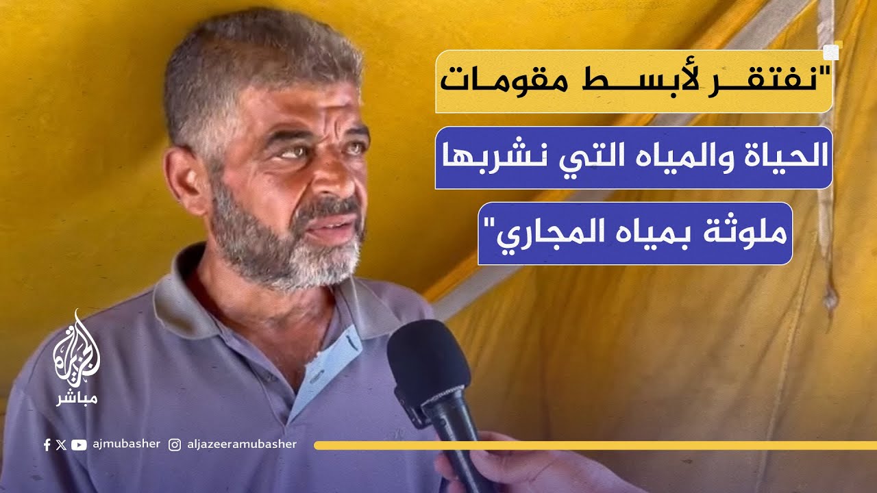 العطش يفتك بالعائلات في خيام غزة.. ومحطات التحلية مدمرة