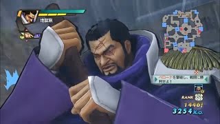 Ps4 ワンピース海賊無双3でござんす Part2 座頭市 Youtube Ps4 ワンピース海賊無双3でござんす Part2 座頭市 Youtube