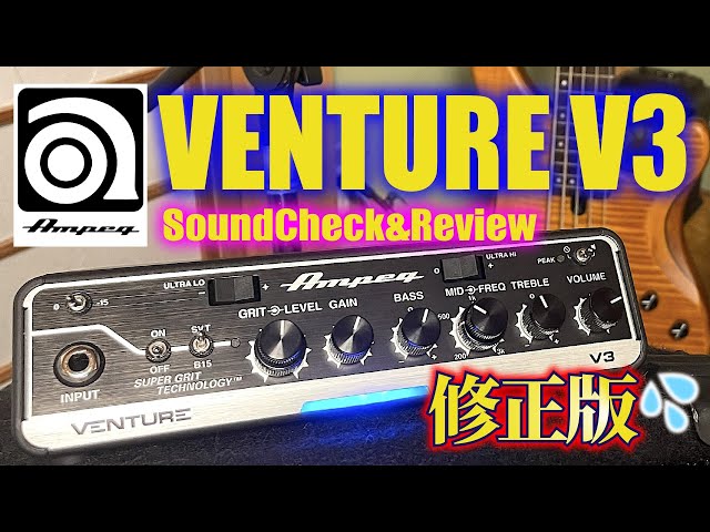 期間限定値引きAmpeg V3 300Wベース用ヘッドアンプ Amazon | アンペグ AMPEG ベースアンプヘッド 300W VENTURE V3