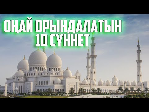 Бейне: Жеңілгендер клубтары тақырыбын жалғастыру