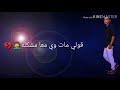 حلات احمد كامل قولي مات وي معا مشكله حلات احمد كامل قولي مات وي معا مشكله