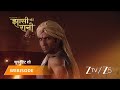JHANSI KI RANI Episode 396 Part 2 Rani Lakshmibai